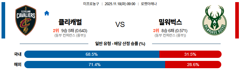 1763392531_5ef51e8662c7be0eca5e.png