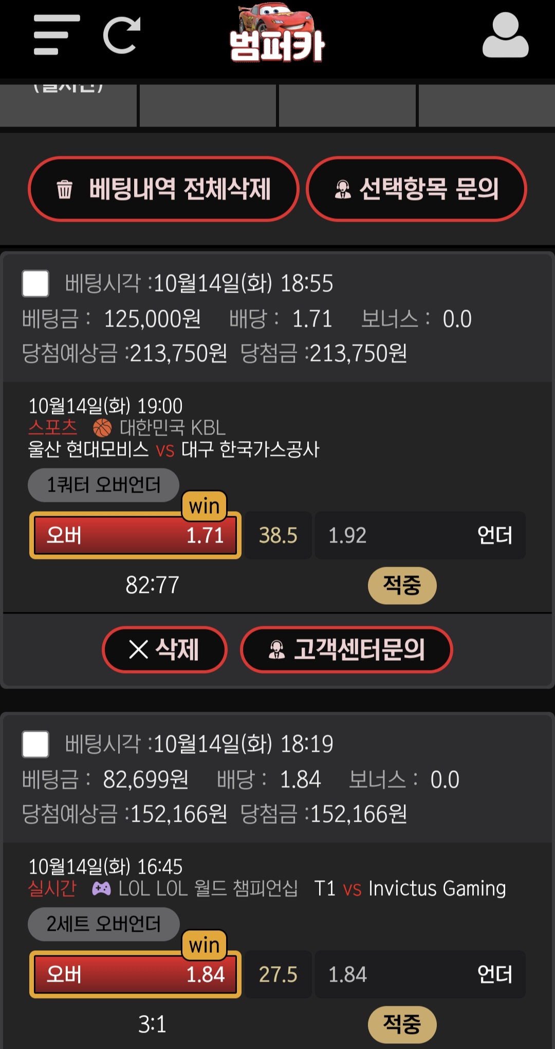 1761333355_4cfc3e22edcb7bf39aff.jpg